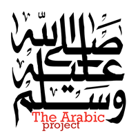 the arabic project